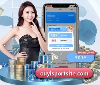 欧亿体育 APP - oetysports